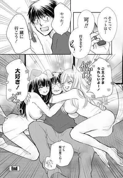 COMIC Penguin Club 2023-02 [Digital]