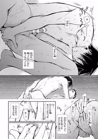 [Anthology] Pink Gold 7