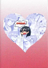 (C86) [Caution (Eitaisa)] Hai! Teitoku Noshiro, Oyobi desu ka? (Kantai Collection -KanColle-)