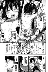 [Noise] Short Pants to Iroiro [Chinese]