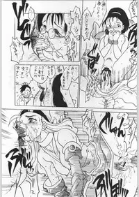 (C57) [Kacchuu Musume (Various)] Meitantei Kubikari Zoku (Various)