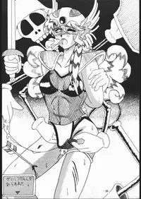 [Tsurikichi-Doumei (Umedama Nabu)] 続Nan・Demo-R 改