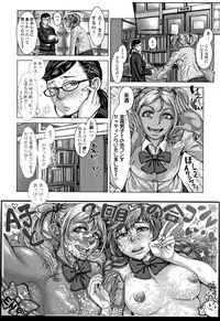 [Blman] Hobetsu Ichigo Hakusho