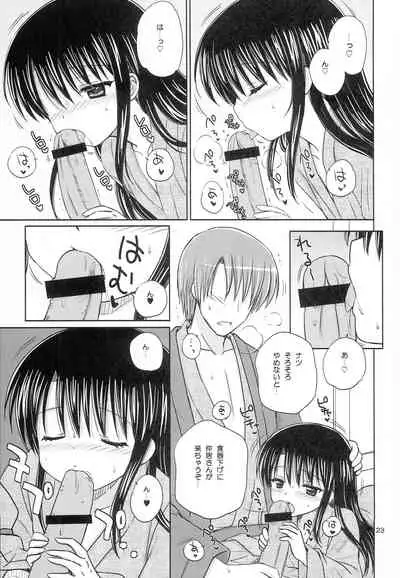 DG - Daddy’s Girl Vol. 8