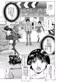 [Ichitomo Kazutomo] Bishoujo Idol o Muke 2 [Digital]