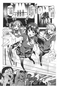 [ReDrop] Himepaco [Chinese]