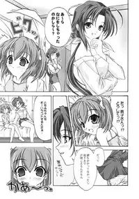 (C61) [Blue Catty (MaP)] Zettai Aizawa Nishiki (Pia Carrot e Youkoso!!)