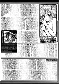 COMIC MEGAPLUS 2007-11 Vol. 49