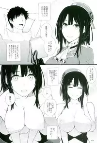 (COMIC1☆10) [Monmo Bokujou (Uron Rei)] Takao to Ofuro (Kantai Collection -KanColle-)