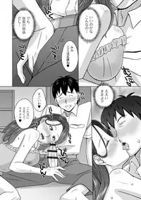 Web Haishin Gekkan Tonari no Kininaru Oku-san Vol. 027