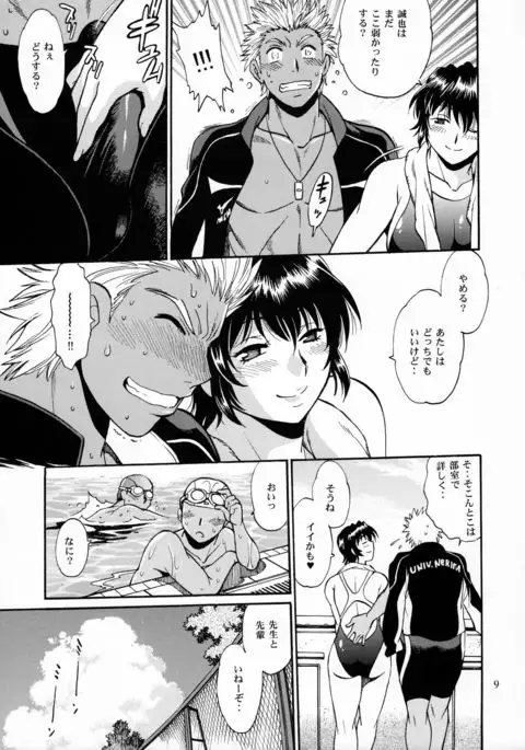 Dokusai Club Bangaihen