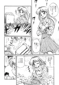 [Tarou Wolf] Tou-tsuu | ached pain