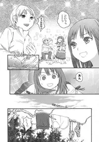 COMIC LO 2007-11 Vol.44