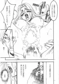 (C62) [PIGGSTAR / WRENCH STUDIO (Nagoya Shachihachi)] Tachibanake. | Tachibana Family (Atashinchi)