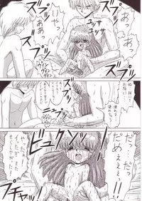 (C52) [Momo no Tsubomi (Various)] Lolikko LOVE 7 (Various)