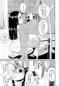 Comic LO 2009-06 Vol. 63