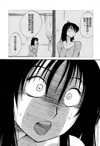 [TsuyaTsuya] Rakujitsu no Panthos 2 [Chinese] [无毒汉化组]