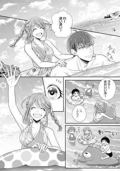 Sono Keisatsukan, Tokidoki Yajuu! 19-36