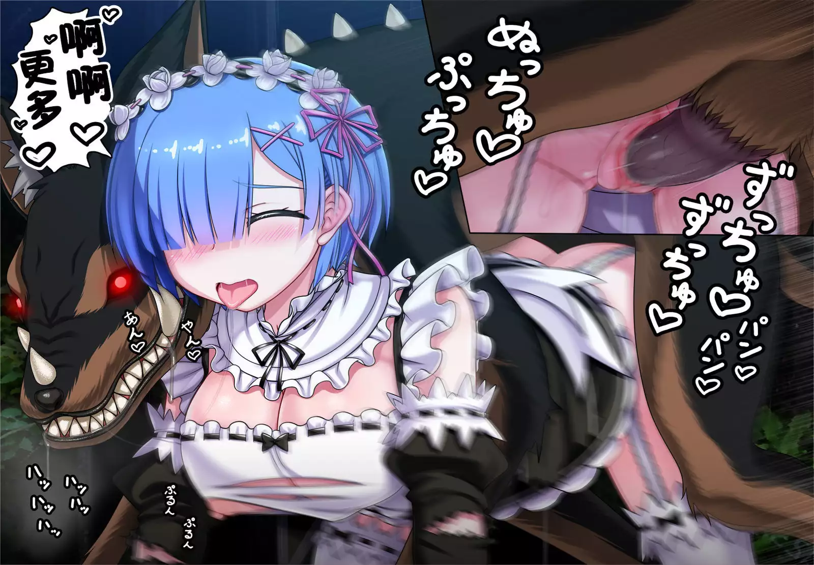 Rem no Majuu Toubatsu
