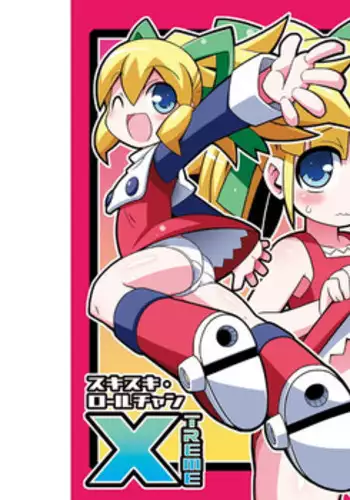 (C79) [Etoile Zamurai (Yuuno)] Sukisuki Roll-chan XTREME (Mega Man, Tales of Graces)