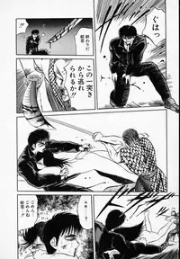 [Tennouji Kitsune] Rape + 2πr Vol 3