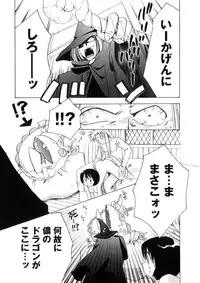 [Suzuki Mira] Pink Lesson