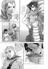 COMIC POT 2003-06 Vol. 022