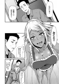 COMIC Magnum Vol. 122