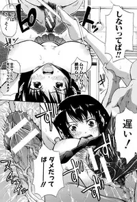 [Brother Pierrot] Hataraku Onna no Ureta Ase