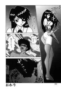 [Abu Noumaru] Millennium New Abnormal