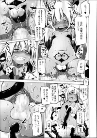 COMIC Megastore Alpha 2013-11