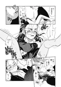 [Hanamizawa Q-Tarou] Hanahiyori－Hanamizawa Q-Tarou Jisen Shuu [Digital]