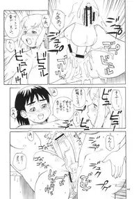 (C76) [P Shoukai (Various)] Momo-an 23