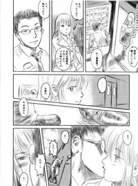 (C82) [MASHIRA-DOU (Mashiraga Aki)] FORK IN THE ROAD 2