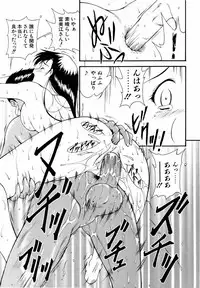 COMIC AUN 2006-06 Vol. 121