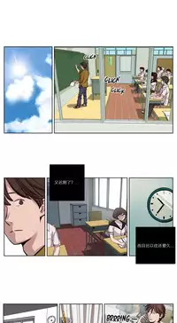 [Ramjak] Atonement Camp Ch.0-48 (Chinese)