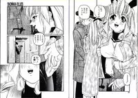 [Protonsaurus] Hikagyaku Sei Hannou