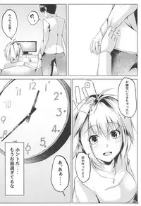 (SC2018 Autumn) [TREND KILL (Follet)] Shinai (Tsukihime)