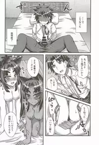 (C92) [Fushinsya_Guilty (Ikue Fuji)] Ushiwakamaru, Oshite Mairu! (Fate/Grand Order)