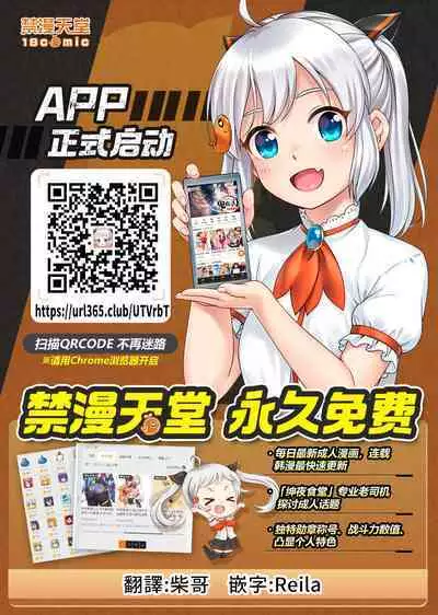 Itaiamai | 痛苦的甜蜜 Ch. 1-13