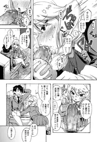 COMIC Koh 2016-11 [Digital]