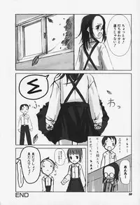 [Anthology] FLAT STYLE