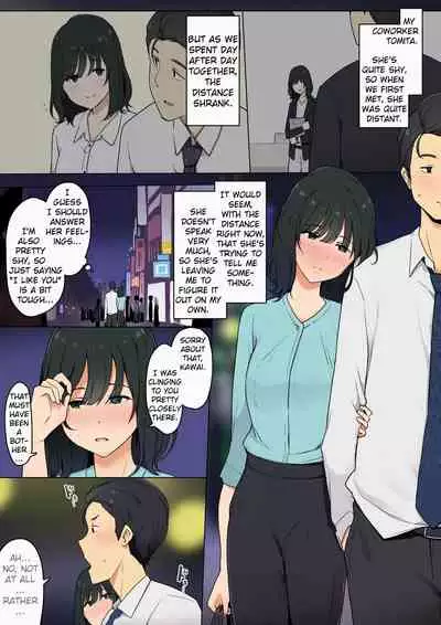 Hitomishiri Douryou Joshi to Micchaku Sex Suru Ohanashi