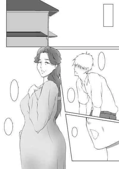 Yome no Okaasan ni Dairi Shussan o Onegai shita