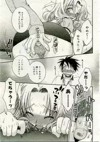 COMIC Muga 2005-03 Vol.18