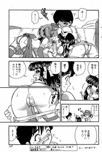 Comic Vanilla Vol. 3