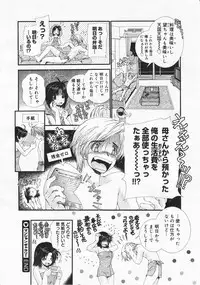 Comic Megastore 2001-12