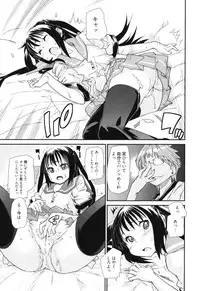 [Tomoe Tenbu] Sandwich Sisters