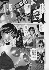 [Ozaki Akira] Revolution. No.12 Vol. 2