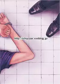 [ICHIYUZAI (Raitei)] Second [Digital]